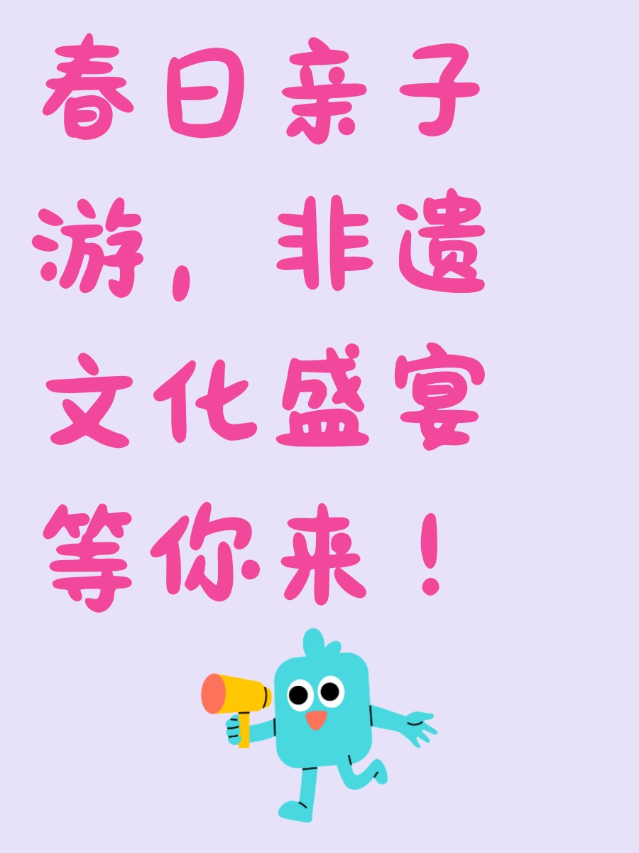 成都旅游