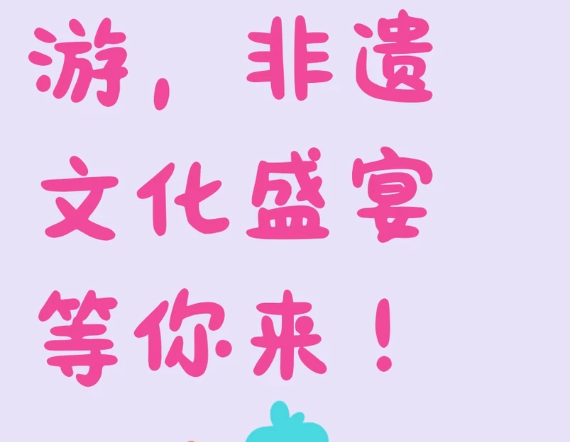 成都旅游 1
