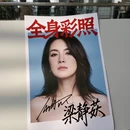 武汉旅游 缩略图 9