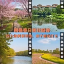南昌旅游 缩略图 1
