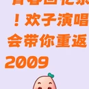 杭州旅游 缩略图 1