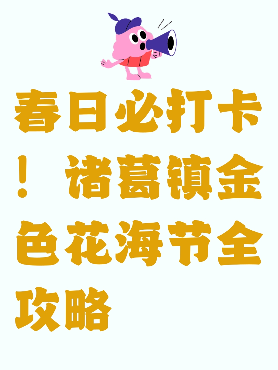 洛阳旅游