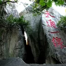 连云港旅游 缩略图 2