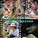 南京旅游 缩略图 1