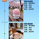 武汉旅游 缩略图 3