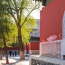 北京旅游 缩略图 2