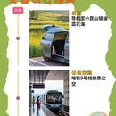 上海旅游 缩略图 3