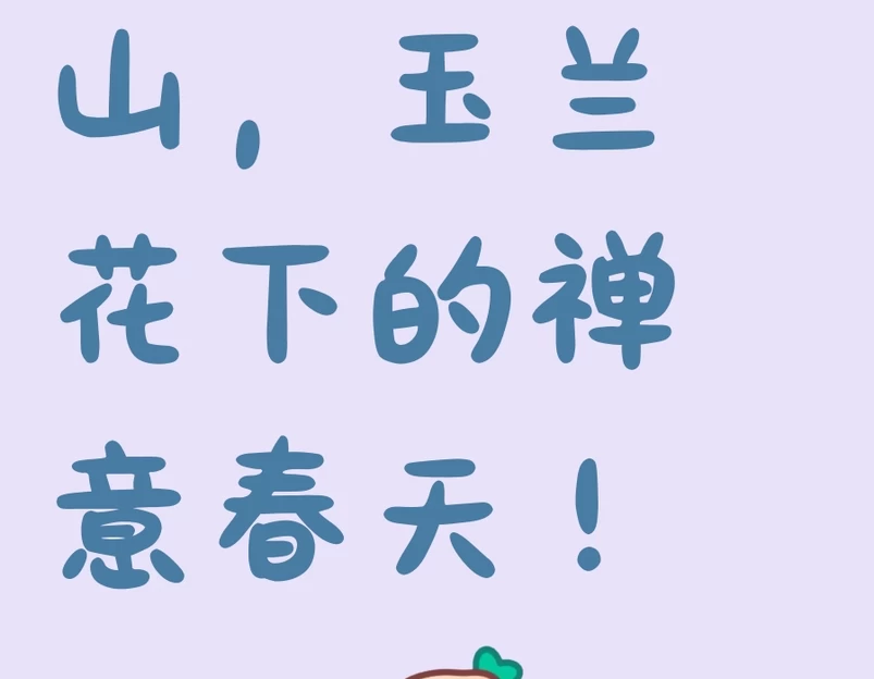 南京旅游 1