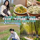 北京旅游 缩略图 1