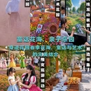 上海旅游 缩略图 1