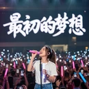上海旅游 缩略图 2