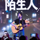 成都旅游 缩略图 3