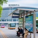 郑州旅游 缩略图 7