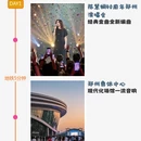 郑州旅游 缩略图 1