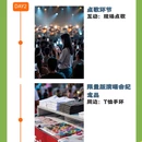 长沙旅游 缩略图 2