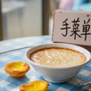 广州旅游 缩略图 7