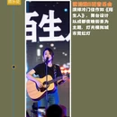 成都旅游 缩略图 1