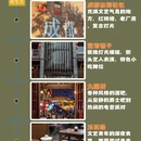 成都旅游 缩略图 2