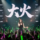 广州旅游 缩略图 3