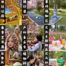 上海旅游 缩略图 1