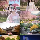 苏州旅游 缩略图 1