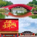 三国水浒城景区 - 无锡市旅游 缩略图 9
