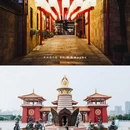 徐州宝莲寺 - 徐州市旅游 缩略图 9