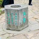 拙政园 - 苏州旅游 缩略图 8