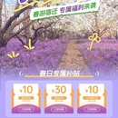 项王故里景区 - 宿迁市旅游 缩略图 9