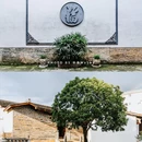 魏家大院 - 赣州市旅游 缩略图 5