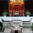 魏家大院 - 赣州市旅游 缩略图 1