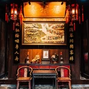 魏家大院 - 赣州市旅游 缩略图 9