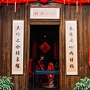 魏家大院 - 赣州市旅游 缩略图 8