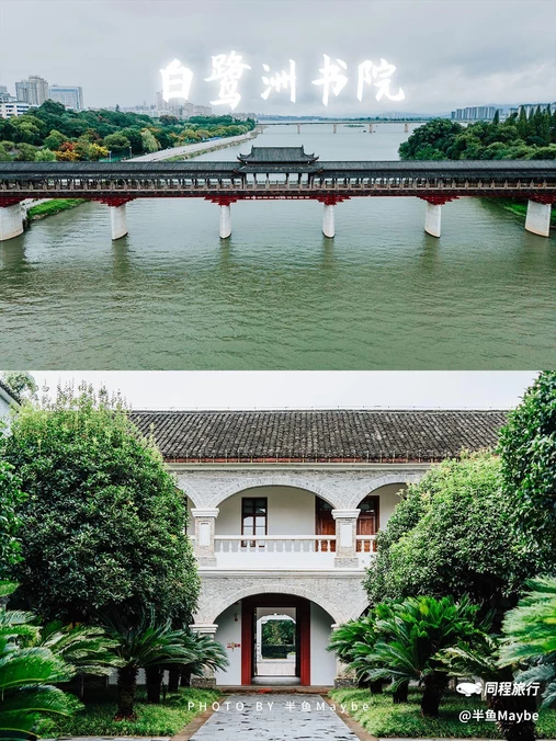 白鹭洲书院 - 吉安市旅游