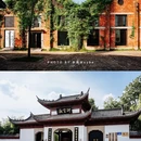 御窑厂国家考古遗址公园 - 景德镇市旅游 缩略图 2