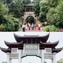 新余市城南办抱石公园 - 新余市旅游 缩略图 7