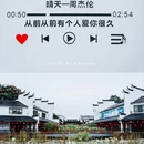 新余市城南办抱石公园 - 新余市旅游 缩略图 6