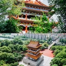 状元洲公园 - 宜春市旅游 缩略图 1