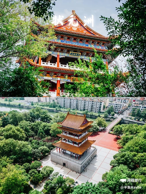 状元洲公园 - 宜春市旅游