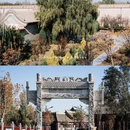 吴忠市董府景区 - 吴忠市旅游 缩略图 5