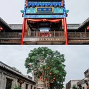 邯郸赵苑旅游区 - 邯郸市旅游 缩略图 9