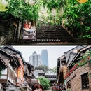 重庆中央公园 - 重庆市旅游 缩略图 7
