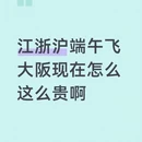 上海旅游 缩略图 1