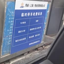 上海旅游 缩略图 15