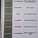上海旅游 缩略图 16