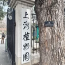 上海旅游 缩略图 1