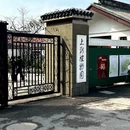 上海旅游 缩略图 2