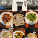 上海旅游 缩略图 10