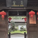 上海旅游 缩略图 7