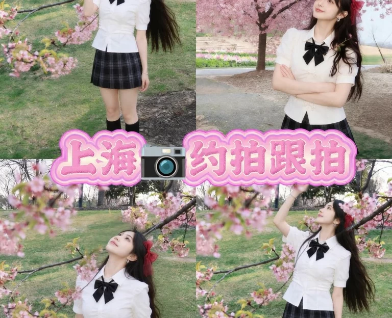 上海旅游 1